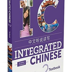 Integrated Chinese 2 Textbook Simplified 4th edition (PDF Instant Download)